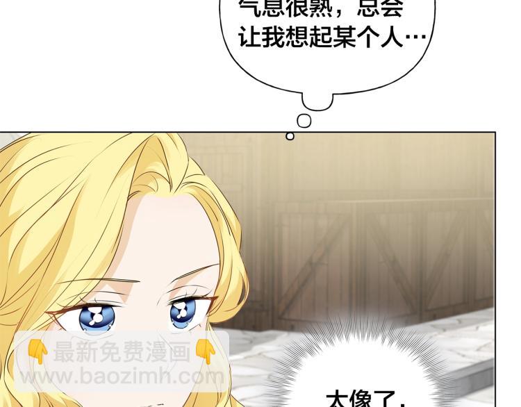 第66话 难道是母爱？！1