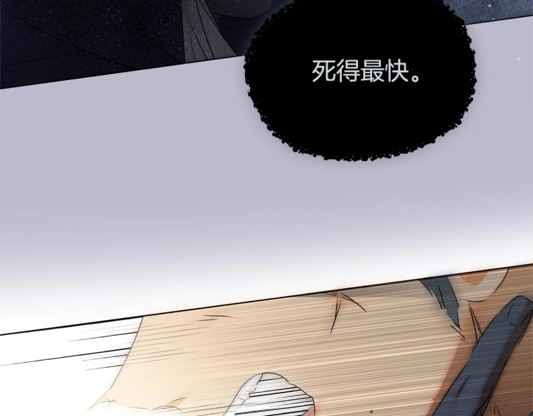 第66话 难道是母爱？！10