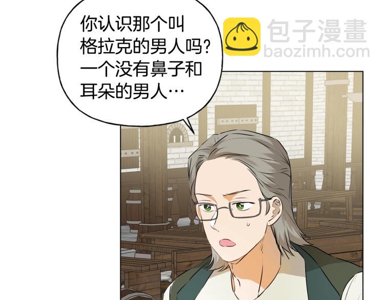 第66话 难道是母爱？！111