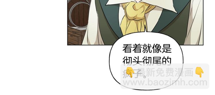 第66话 难道是母爱？！112