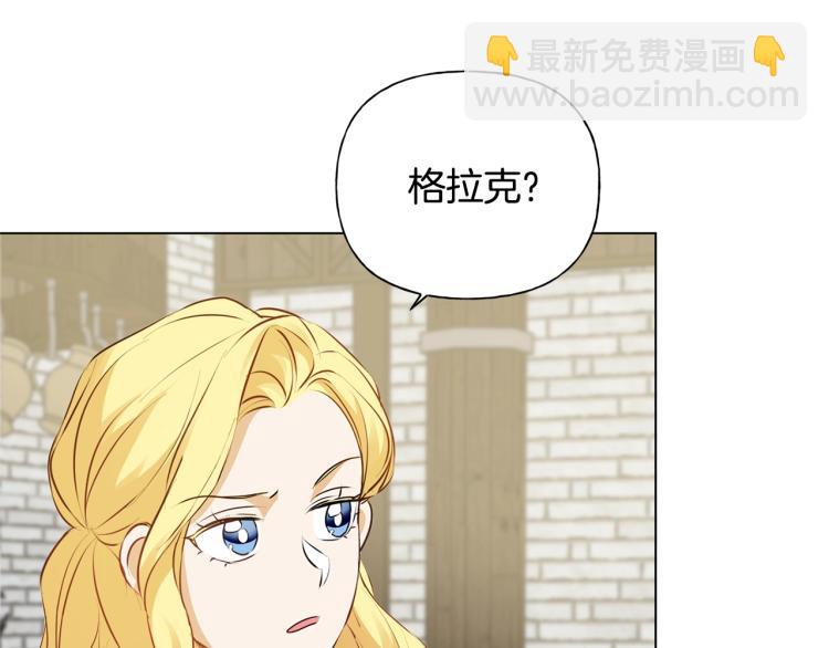 第66话 难道是母爱？！113