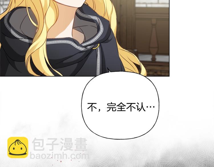 第66话 难道是母爱？！114