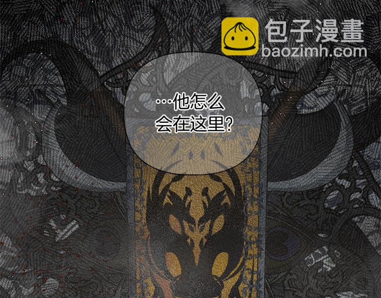 第66话 难道是母爱？！117