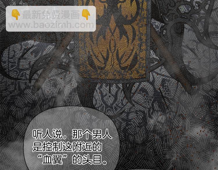 第66话 难道是母爱？！118