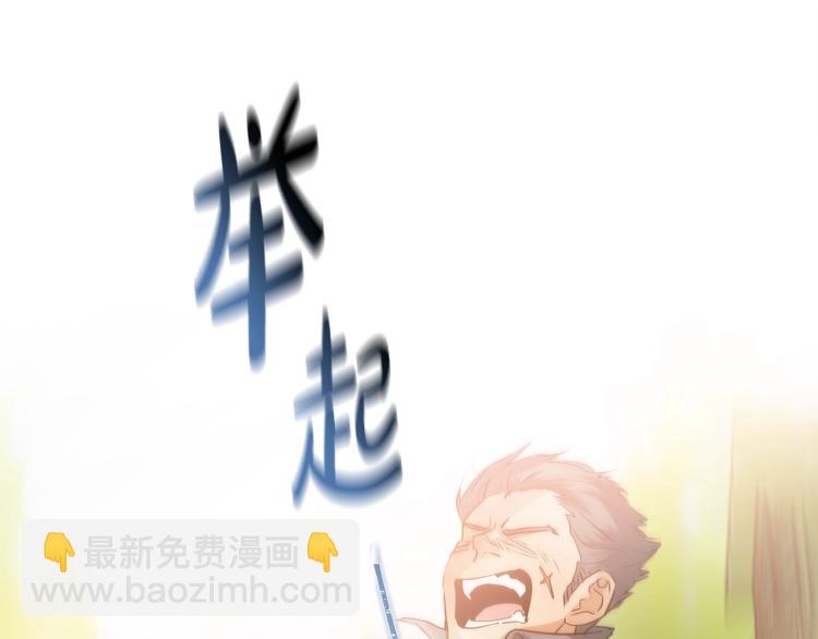 第66话 难道是母爱？！12