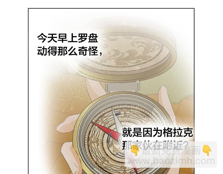 第66话 难道是母爱？！120
