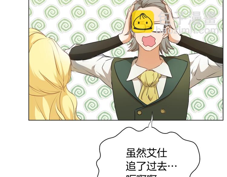 第66话 难道是母爱？！123