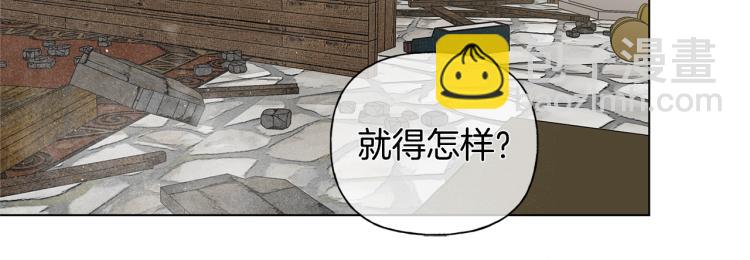 第66话 难道是母爱？！125