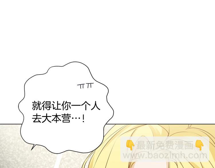 第66话 难道是母爱？！126
