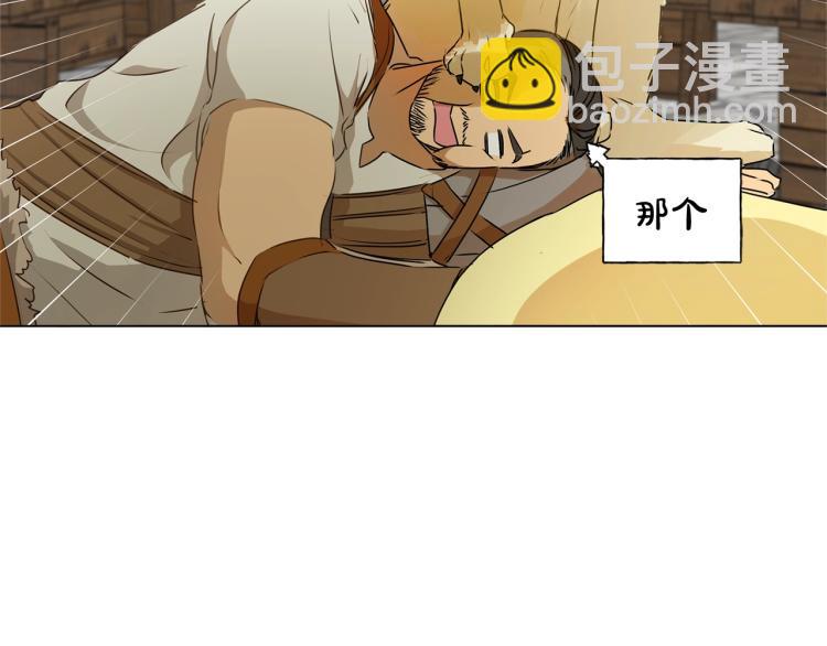 第66话 难道是母爱？！130