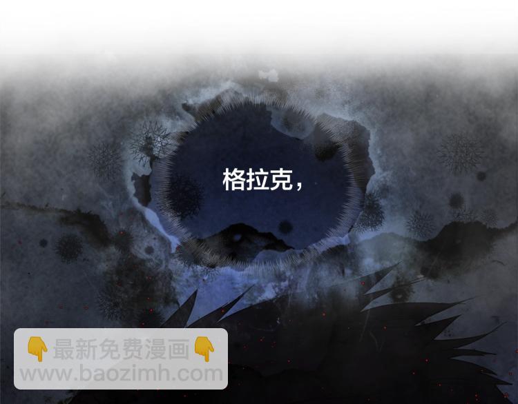 第66话 难道是母爱？！132