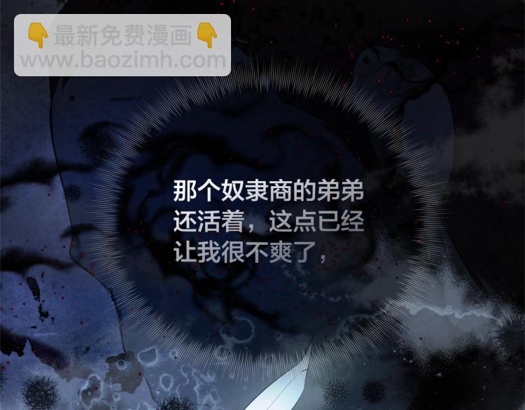 第66话 难道是母爱？！133