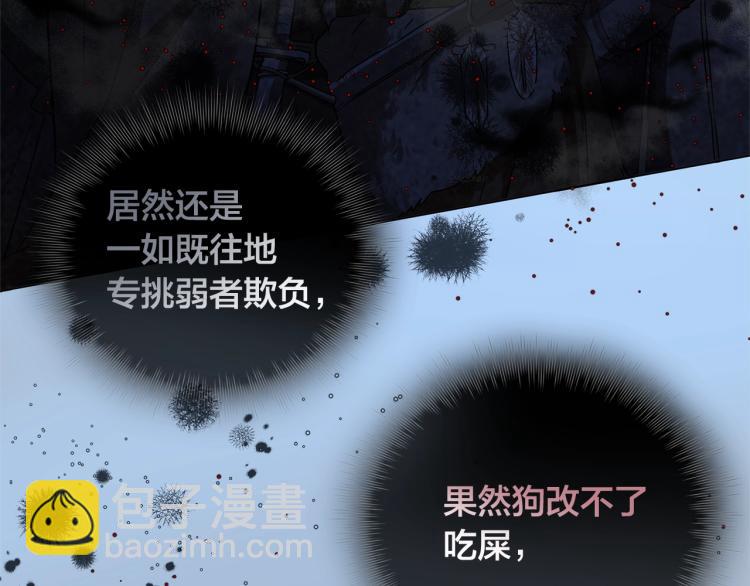 第66话 难道是母爱？！135