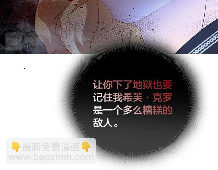 第66话 难道是母爱？！138