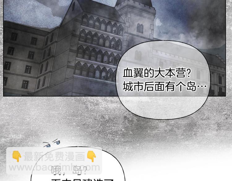 第66话 难道是母爱？！143