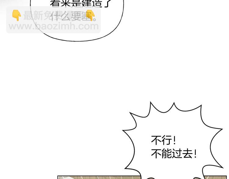 第66话 难道是母爱？！144