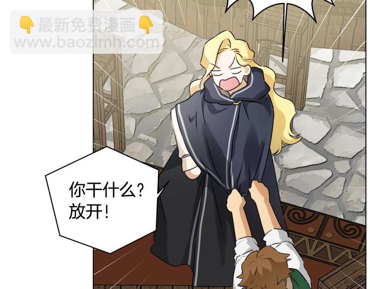 第66话 难道是母爱？！145