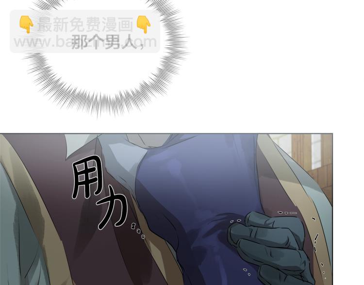 第66话 难道是母爱？！15
