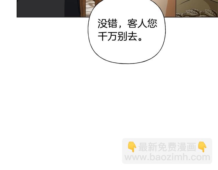 第66话 难道是母爱？！150