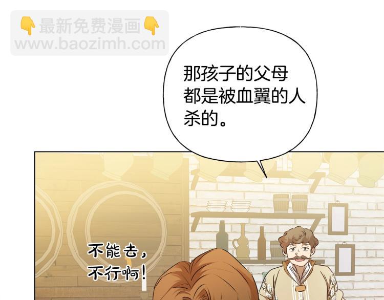第66话 难道是母爱？！151