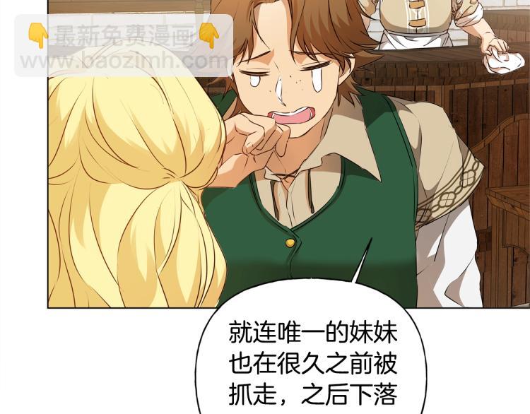 第66话 难道是母爱？！152