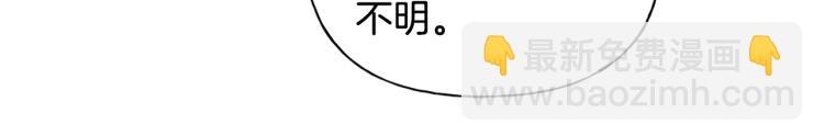第66话 难道是母爱？！153