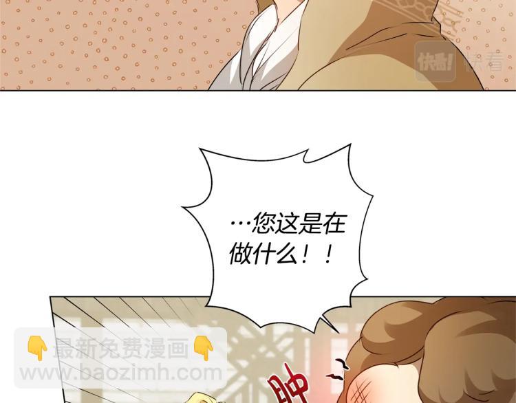 第66话 难道是母爱？！156