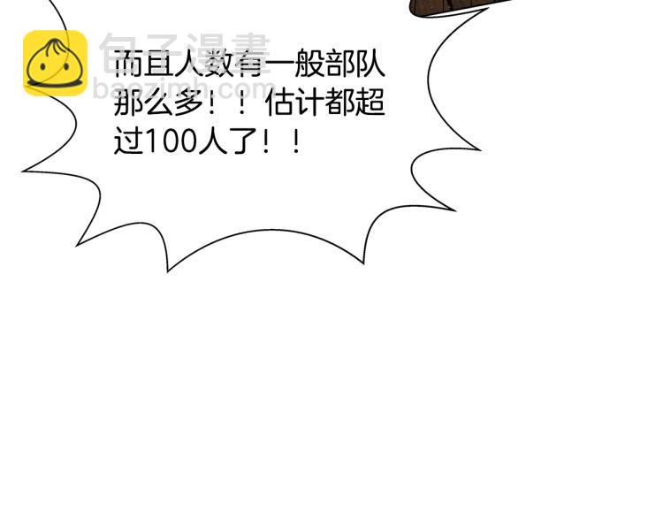 第66话 难道是母爱？！165