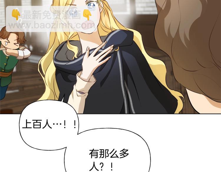 第66话 难道是母爱？！167