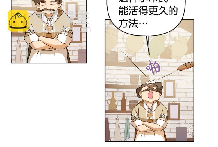 第66话 难道是母爱？！173