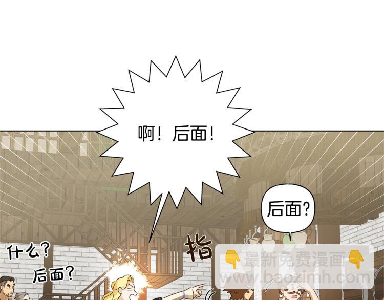 第66话 难道是母爱？！174