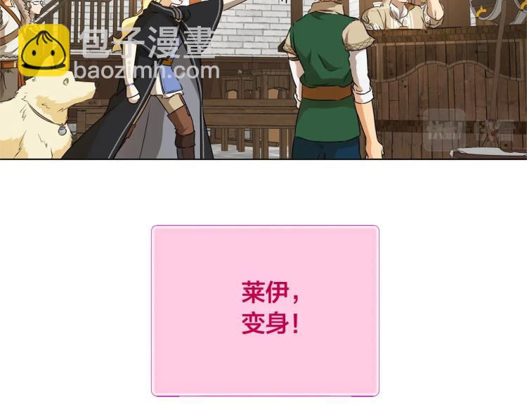 第66话 难道是母爱？！175