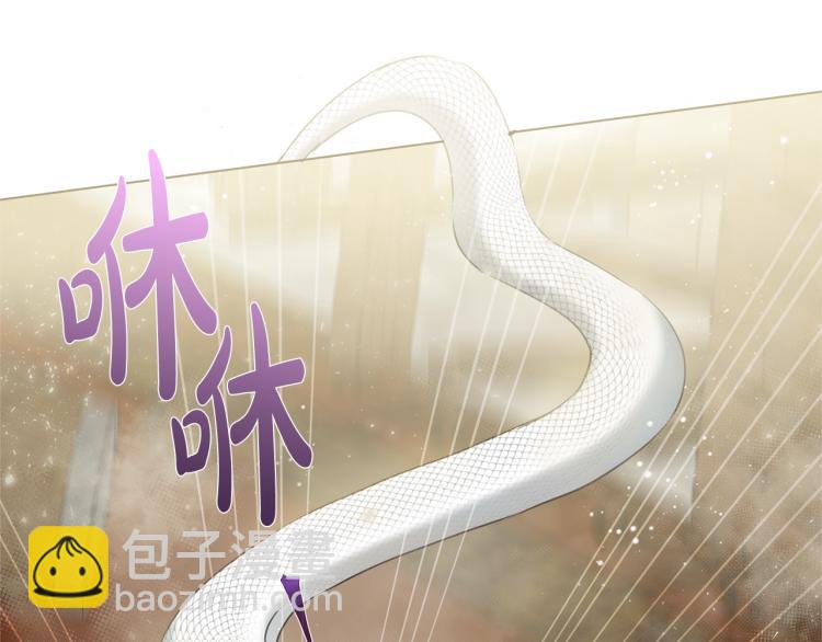 第66话 难道是母爱？！176