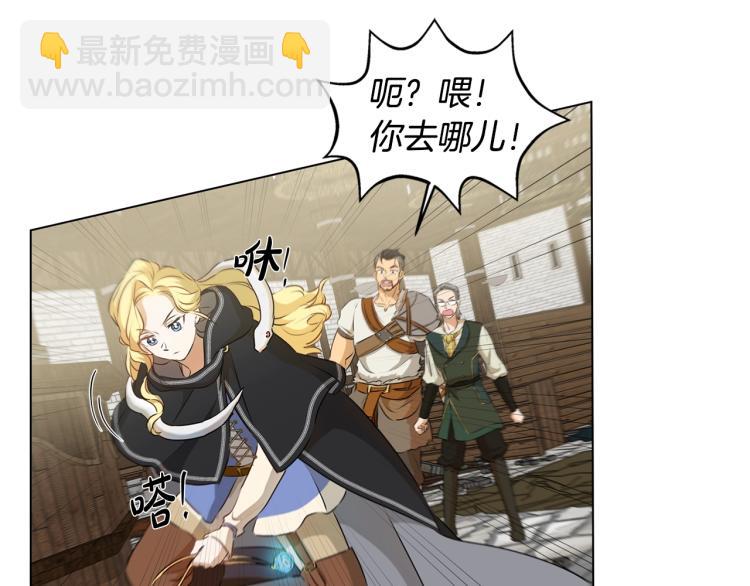 第66话 难道是母爱？！179
