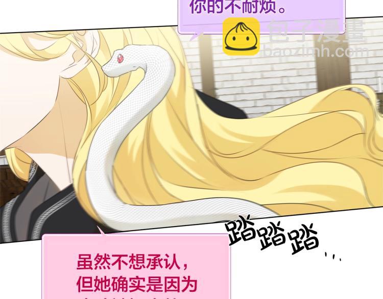 第66话 难道是母爱？！181