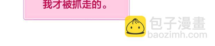第66话 难道是母爱？！182