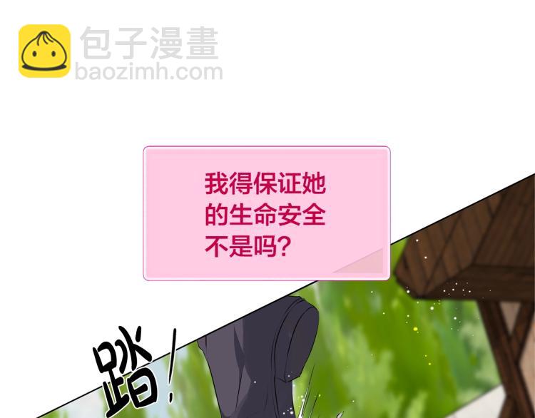 第66话 难道是母爱？！183