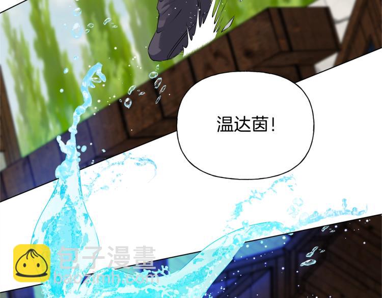 第66话 难道是母爱？！184