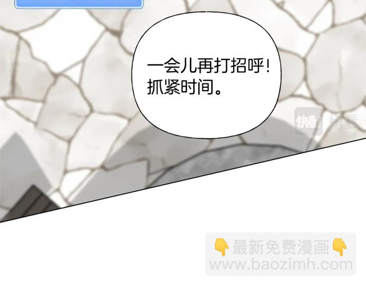 第66话 难道是母爱？！188