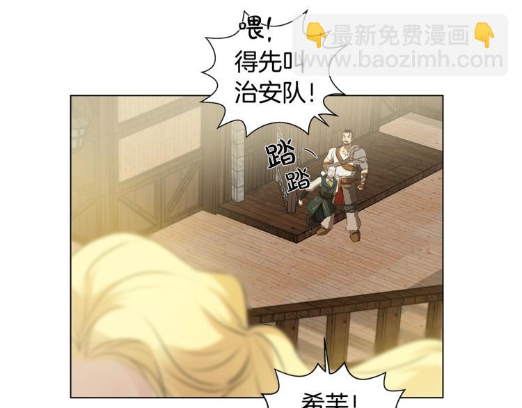 第66话 难道是母爱？！190