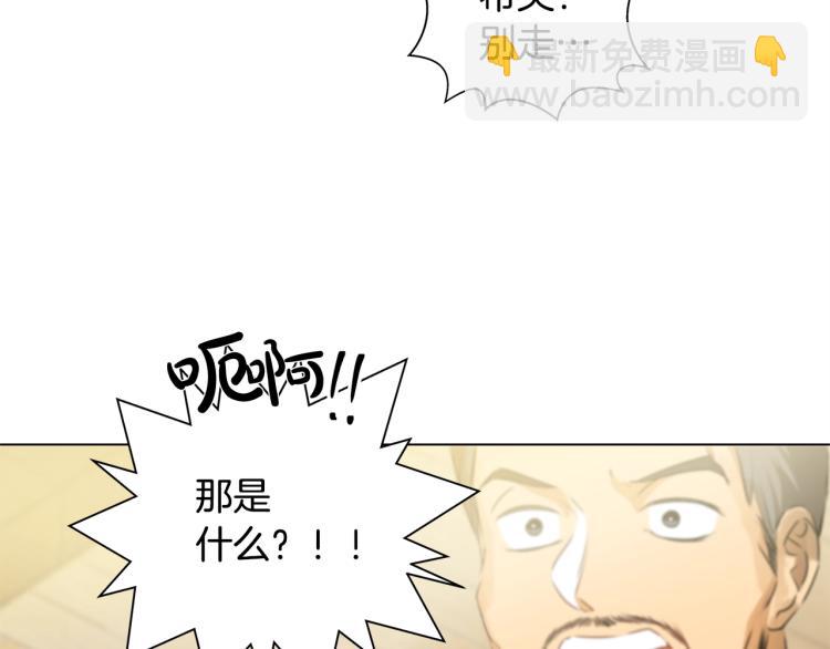 第66话 难道是母爱？！191