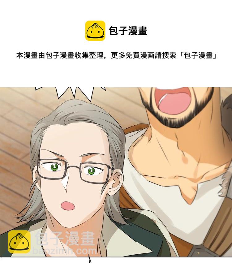 第66话 难道是母爱？！192