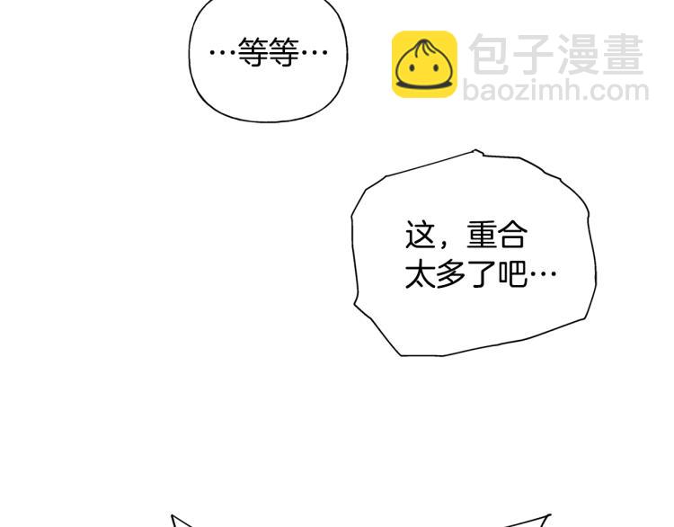 第66话 难道是母爱？！193
