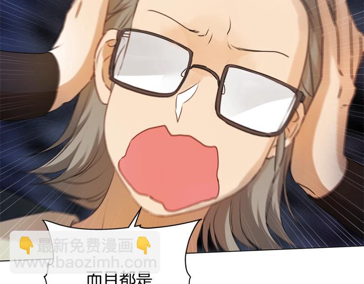 第66话 难道是母爱？！195