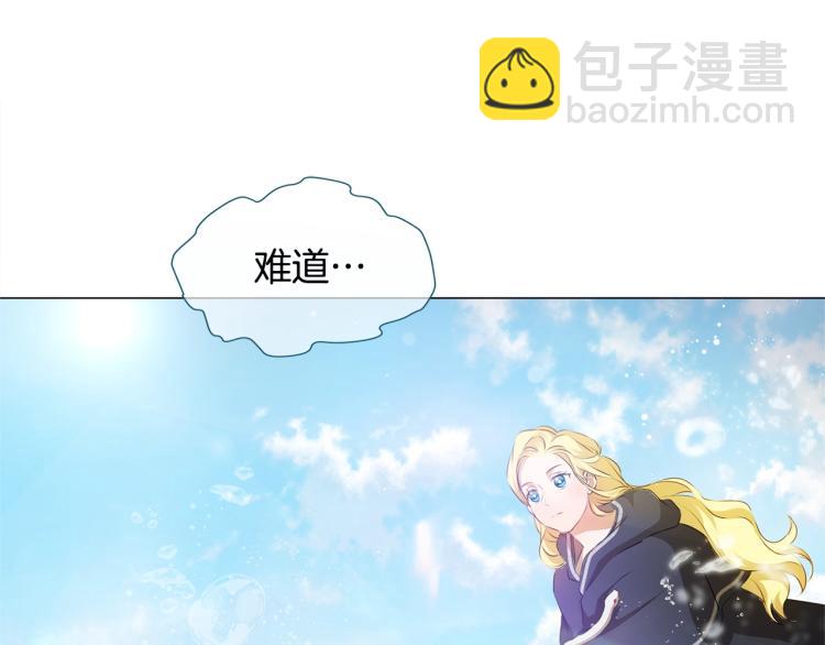 第66话 难道是母爱？！197
