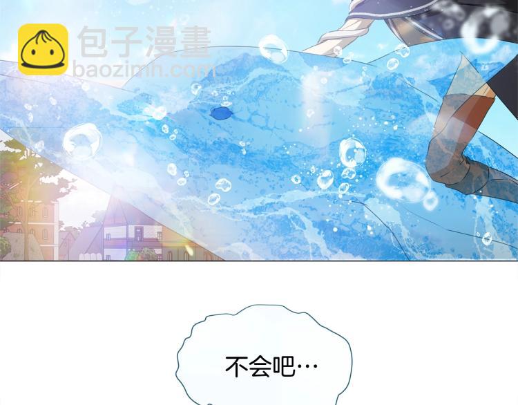 第66话 难道是母爱？！198