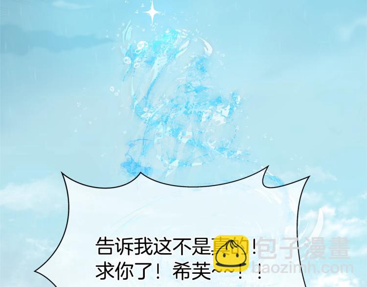 第66话 难道是母爱？！202