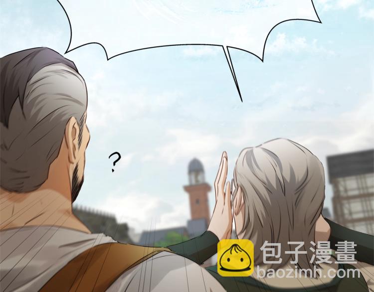 第66话 难道是母爱？！203