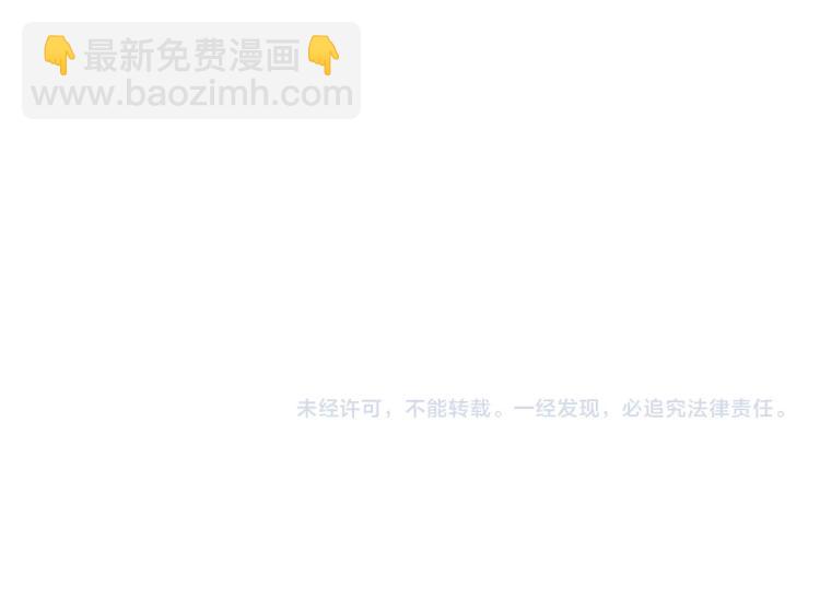 第66话 难道是母爱？！205