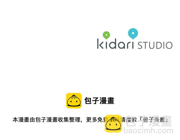 第66话 难道是母爱？！206